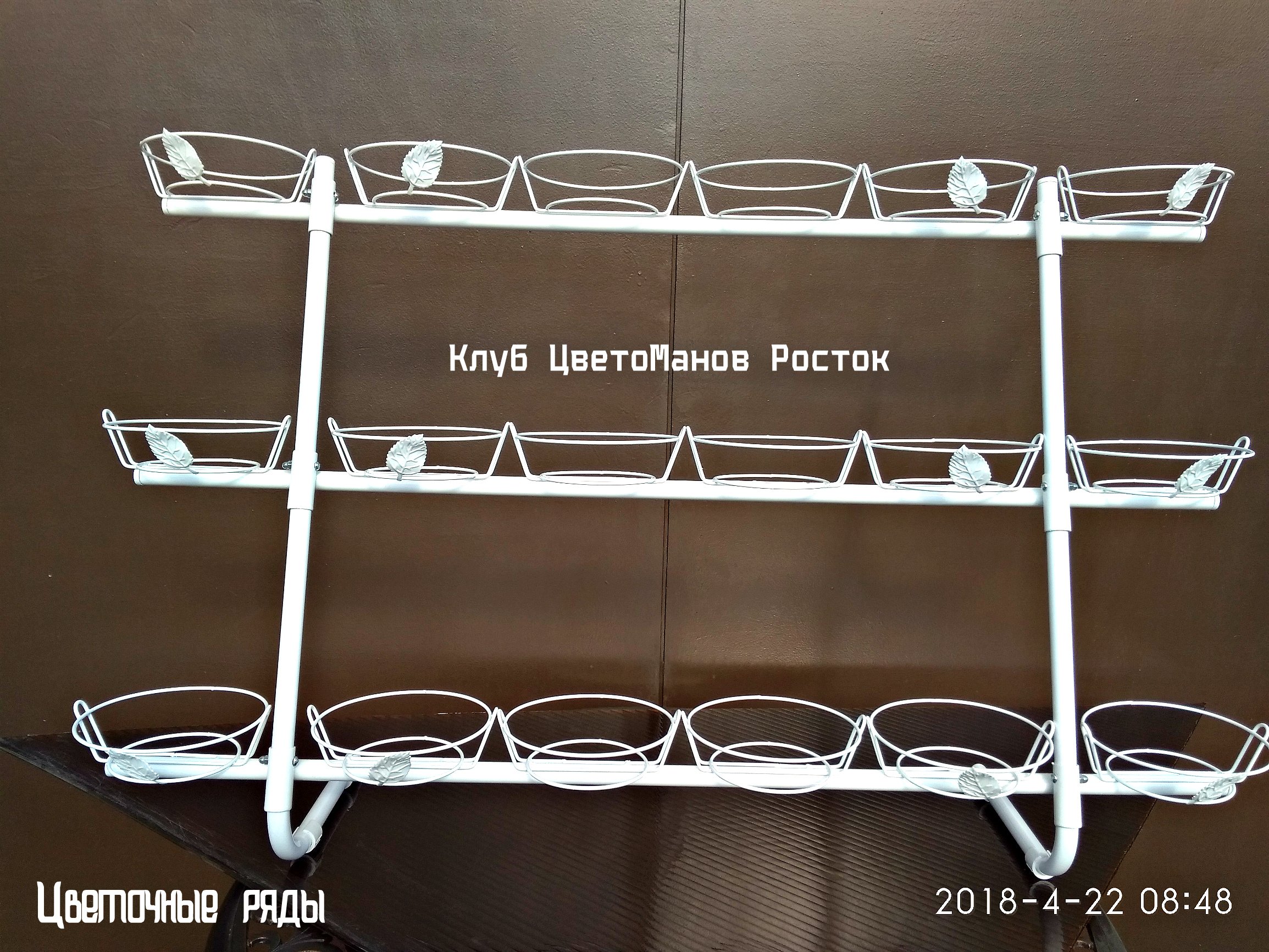 стеллаж для цветов красивый на окно . Фото N5